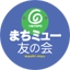 machimu_logo64.png